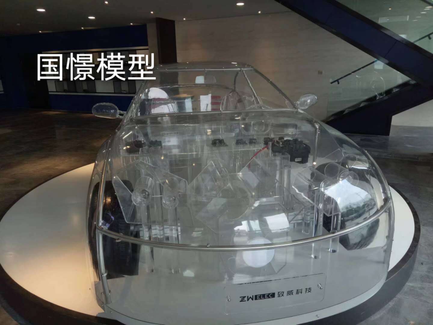 颍上县透明车模型