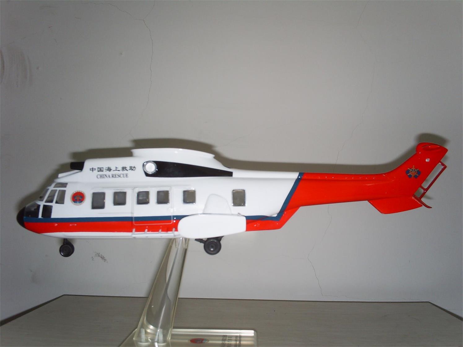 颍上县直升机模型